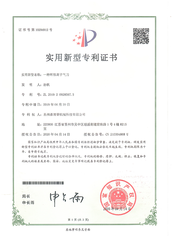 <div style="text-align:center;">
	<span style="font-family:Microsoft YaHei;font-size:16px;line-height:400%;">公司資質(zhì)榮譽</span><span style="line-height:400%;"></span>
</div>
<span style="font-family:Microsoft YaHei;font-size:16px;"></span>